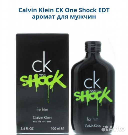 Calvin Klein CK One Shock мужской парфюм EDT