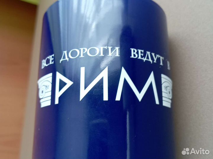 Кружка чайная