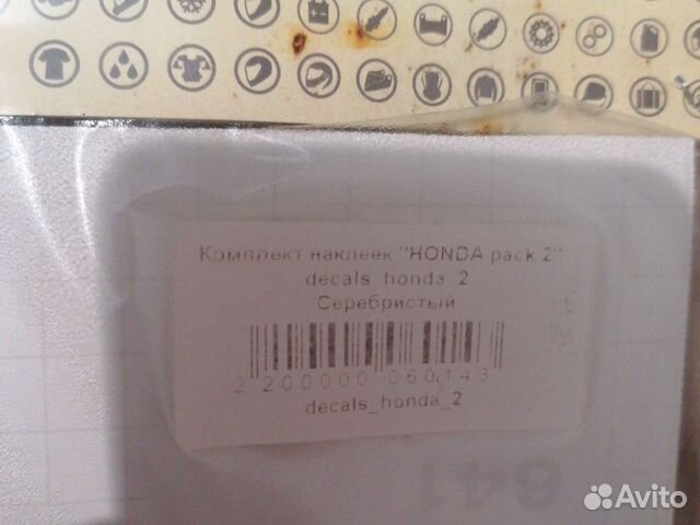 Комплект наклеек 