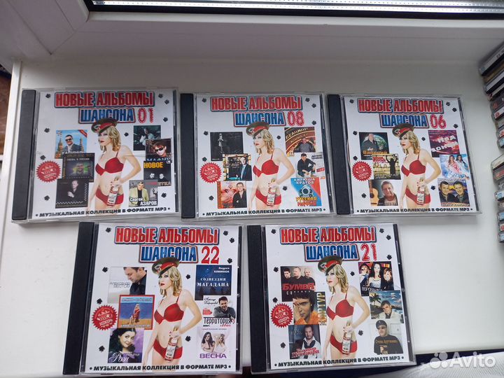 Диски шансон mp3