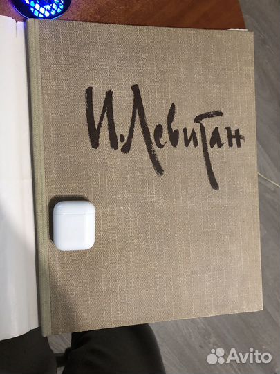 Юбилейный альбом Левитана 1960 г