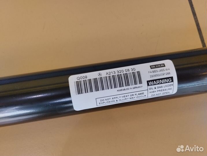 Амортизатор задний Mercedes W213 E213 A2133200830