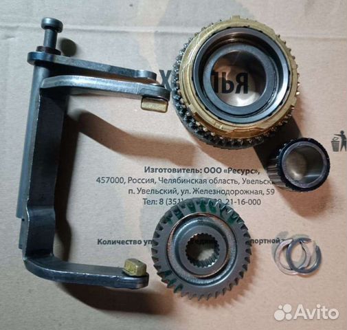 Набор пятой передачи МКПП polo caddy Octavia