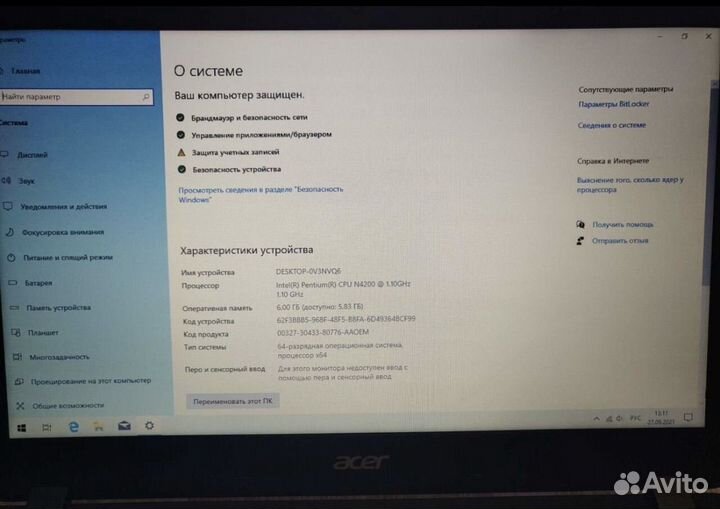 Acer aspire es 15