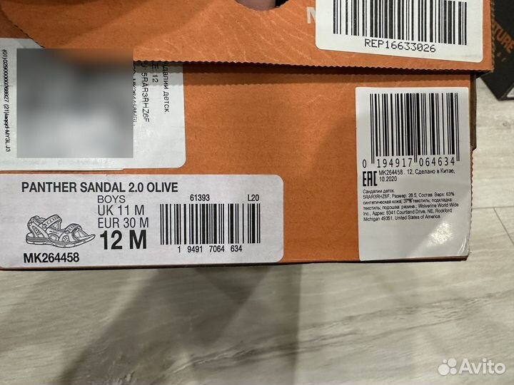 Сандалии merrel 28