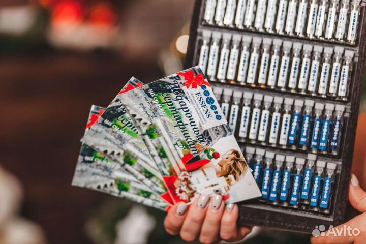 Essens. Регистрация