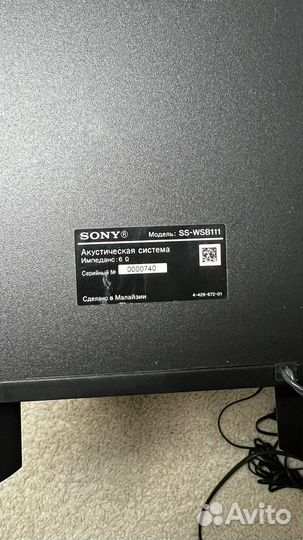 Домашний кинотеатр Sony ss