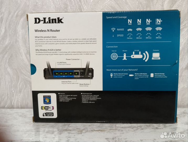 Wi-Fi роутер D-Link DIR-620