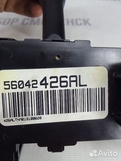 Переключатель поворотов Jeep Grand Cherokee WJ