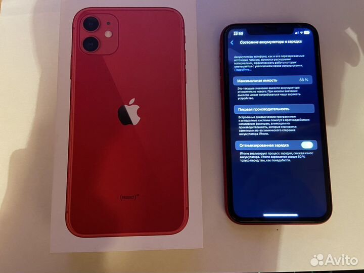 iPhone 11 128gb red