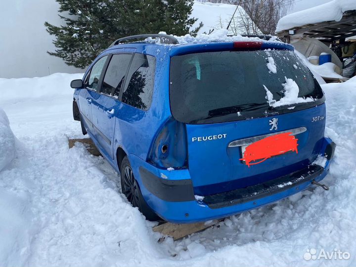 Запчасти для Peugeot 307
