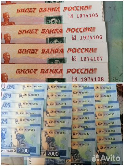 Дата рождения, последовательные красивые номера