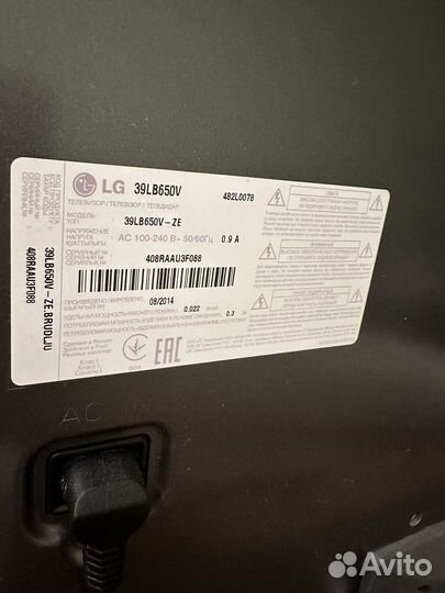 Телевизор LG