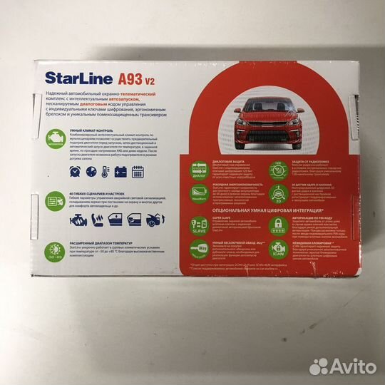 Автосигнализация StarLine A93 V2 автозапуск