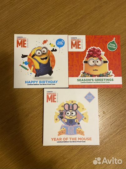 Миньоны монеты серебряные