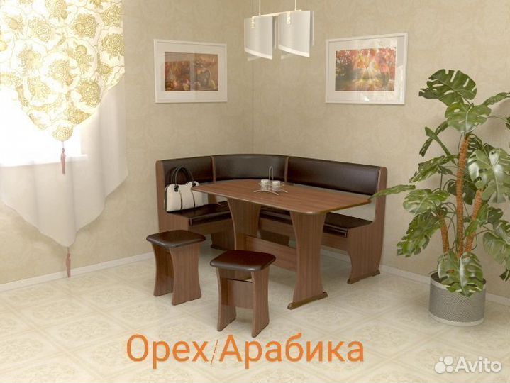 Кухонный уголок