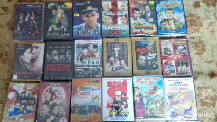 Диски с фильмами лицензионные