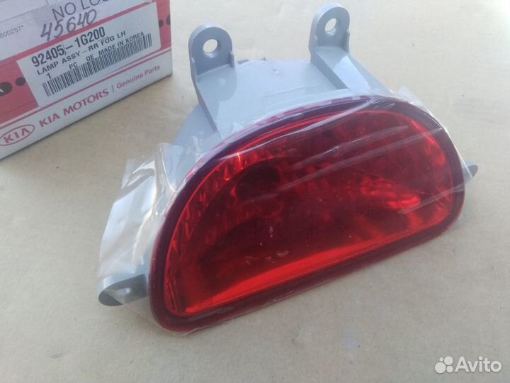 Фонарь задний противотуманный Kia RIO 2005-09