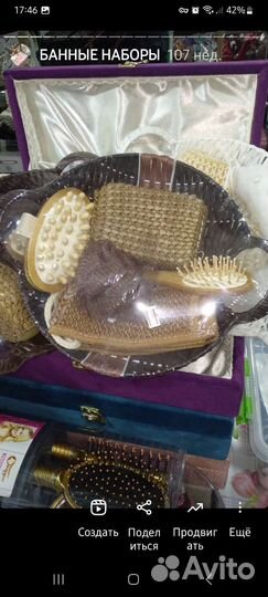 Банные наборы
