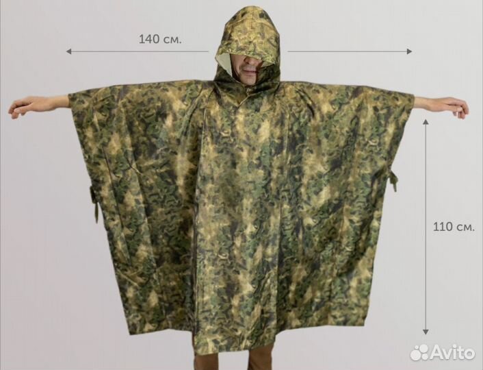 Плащ дождевик камуфляж