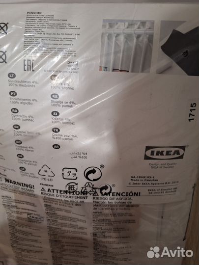 Гардины Хеммахос с прихватом детские IKEA