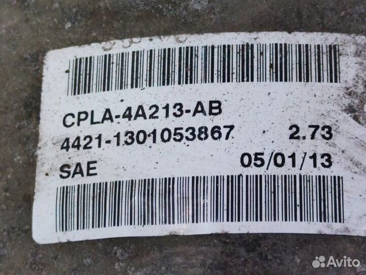 Редуктор задний Land Rover Range Rover 4 L405 4.4