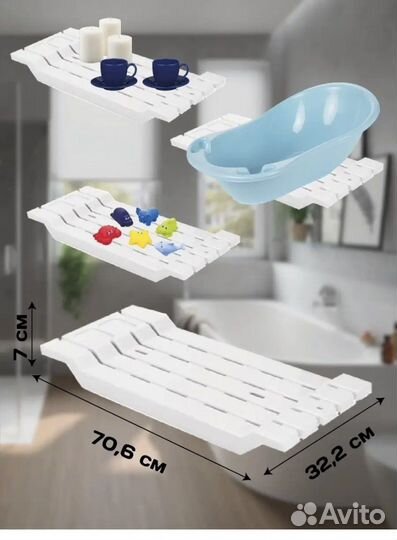 Сиденье на ванну, столик для ванной