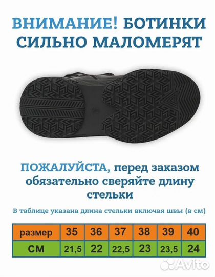 Демисезонные ботинки на мальчика размер 35