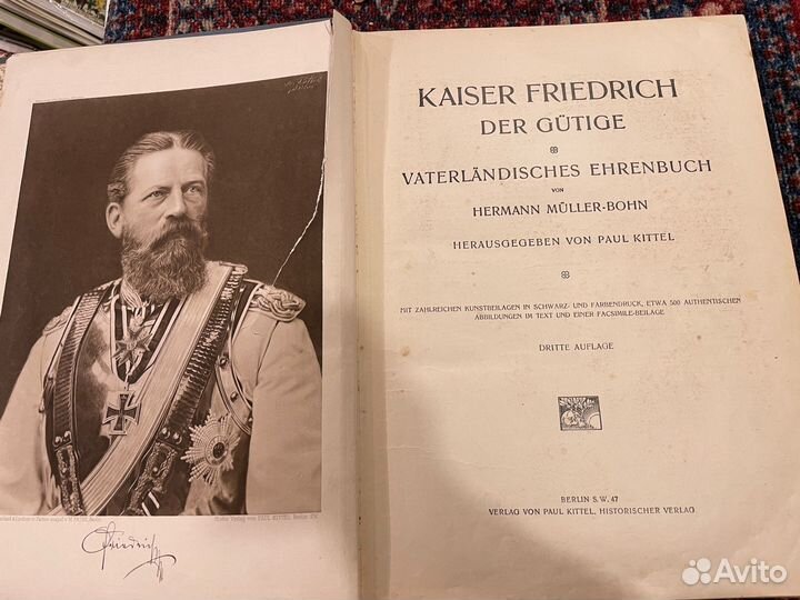 Kaiser Friedrich der Gütige / Кайзер Фридрих Добры