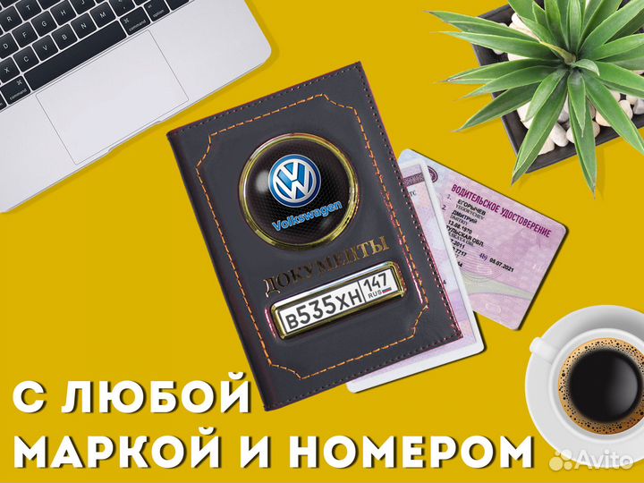 Корочка для прав автомобиля с авто номером (серый)