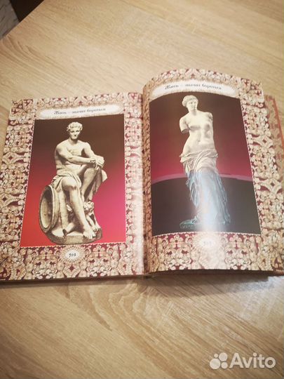 Книга подарочное издание