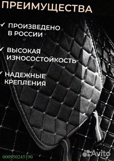 Накидки для стильного и безопасного авто