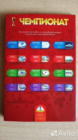 Альбомы для монет