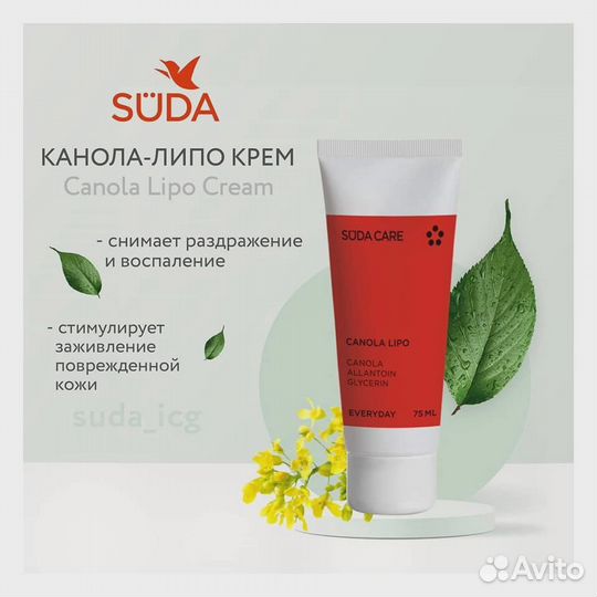 Крем Suda