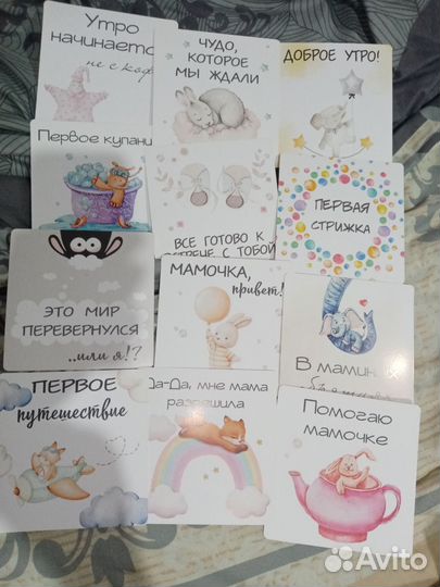 Карточки для фотосессии малыша