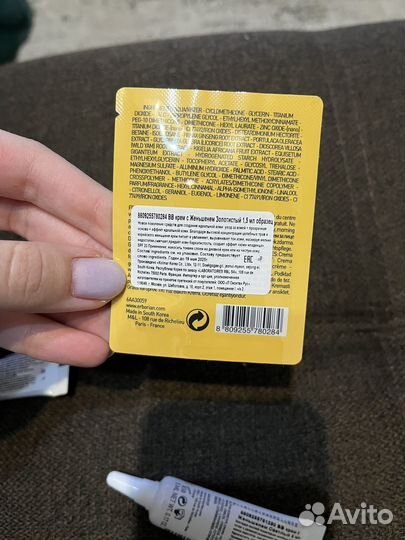 Erborian bb крем + пробник в подарок