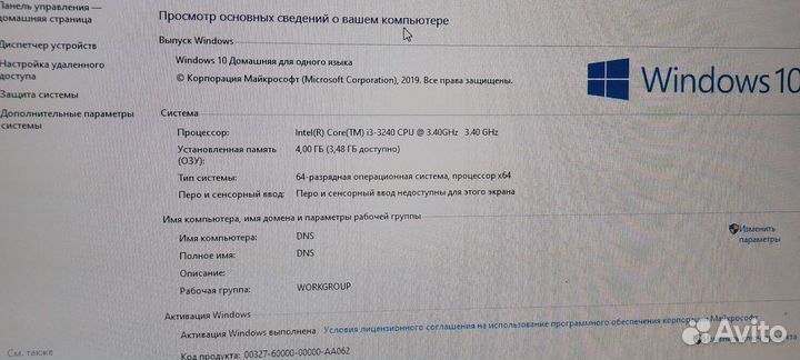 Компьютер intel core i3