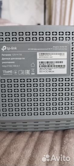 Wifi роутер дом ру