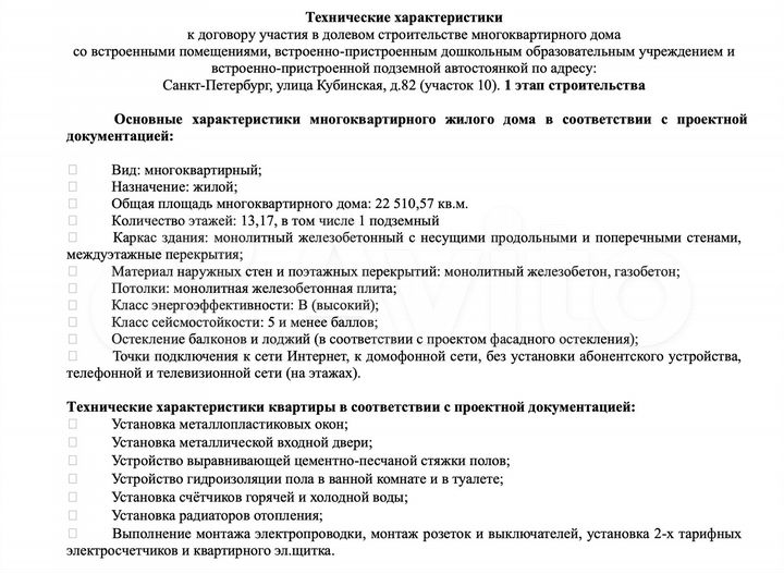 Квартира-студия, 19,1 м², 3/17 эт.