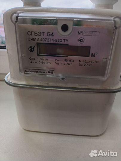 Счетчик газовый сгбэт-G-4 правый с термокоррец