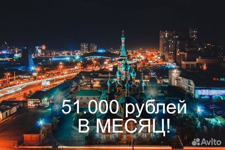 Мойщик цеха с еженедельной оплатой