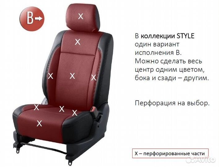 Авточехлы японские toyota isis серии style-L