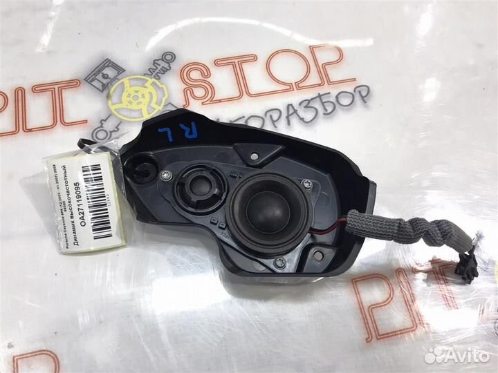 Динамик высокочастотный Porsche Cayenne 9PA (957)