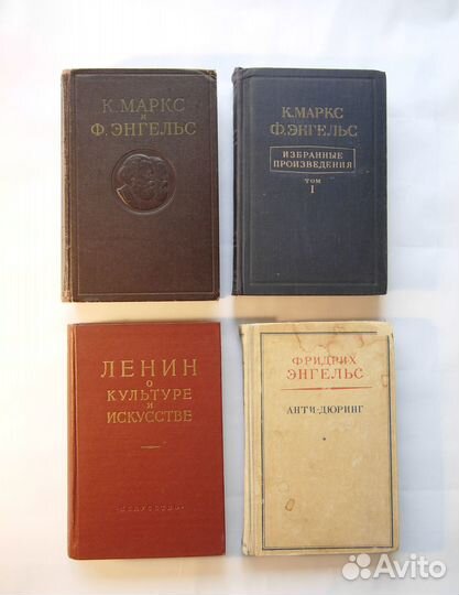 Маркс Энгельс Ленин том20 том1 избранные сочинения