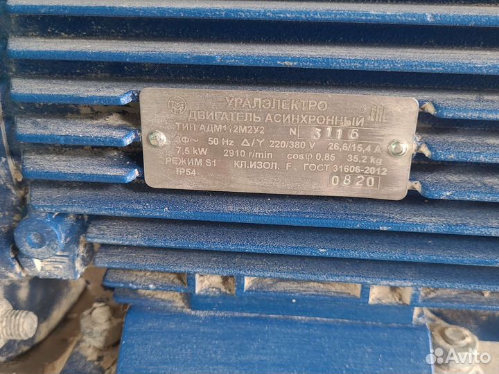 Зернодробилка