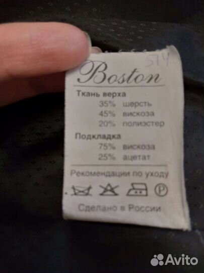 Пиджак Бостон