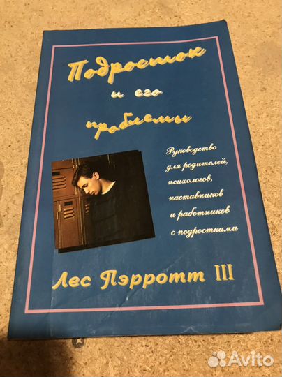 Книги в ассортименте