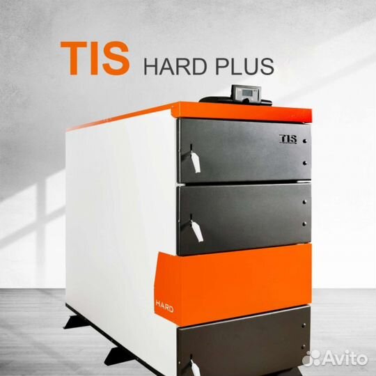 Котел твердотопливный Tis Hard DR Plus