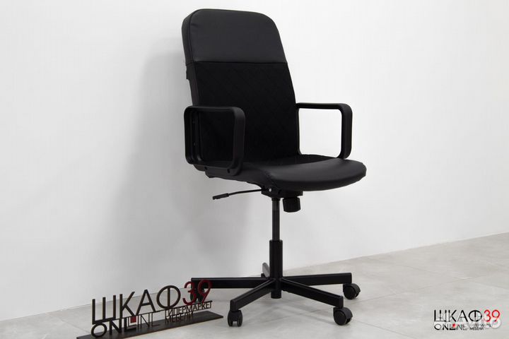 Renberget Вращающееся кресло 604.935.46 Чёрный IKE