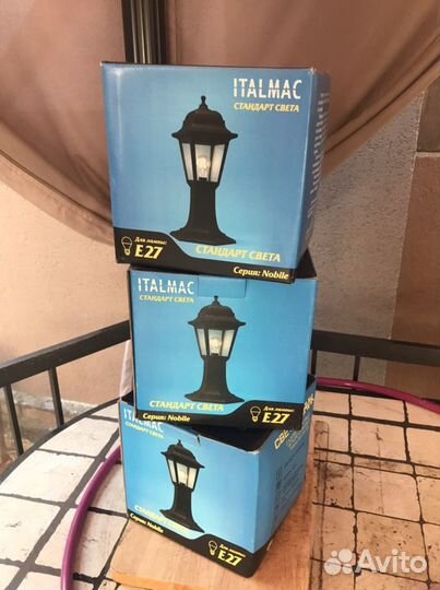 Уличные светильники